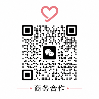 海角社区商务合作二维码